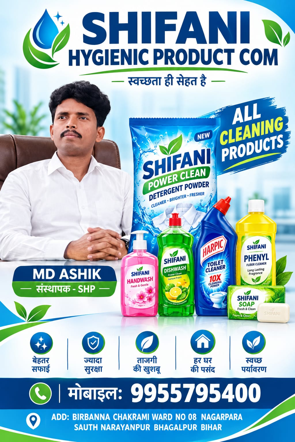 MD ASHIK - Founder & Managing Director Shifani Hygienic Product